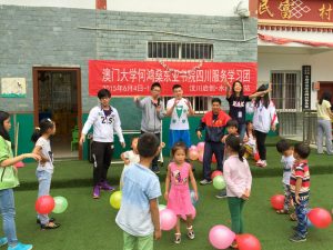 Organizing fun games for kids in the mountainous village 為山村孩子們組織趣味遊戲 