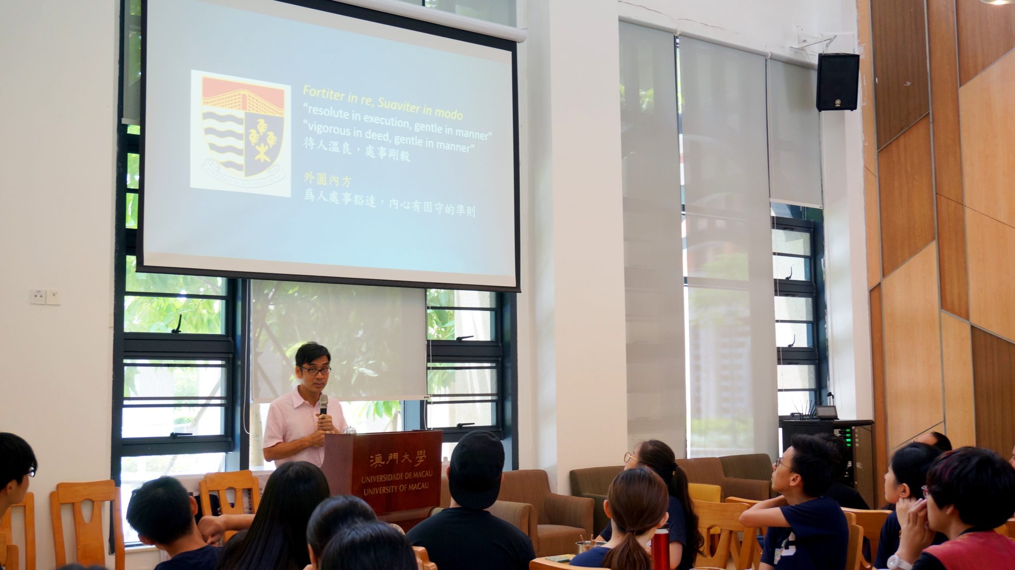 College Master Prof. Iu Vai Pan kicked off the Student Leadership Program by speaking about the new College Crest and Motto at the opening session. 院長姚偉彬教授主持為期四天的學生領袖計劃訓練營的開幕式。