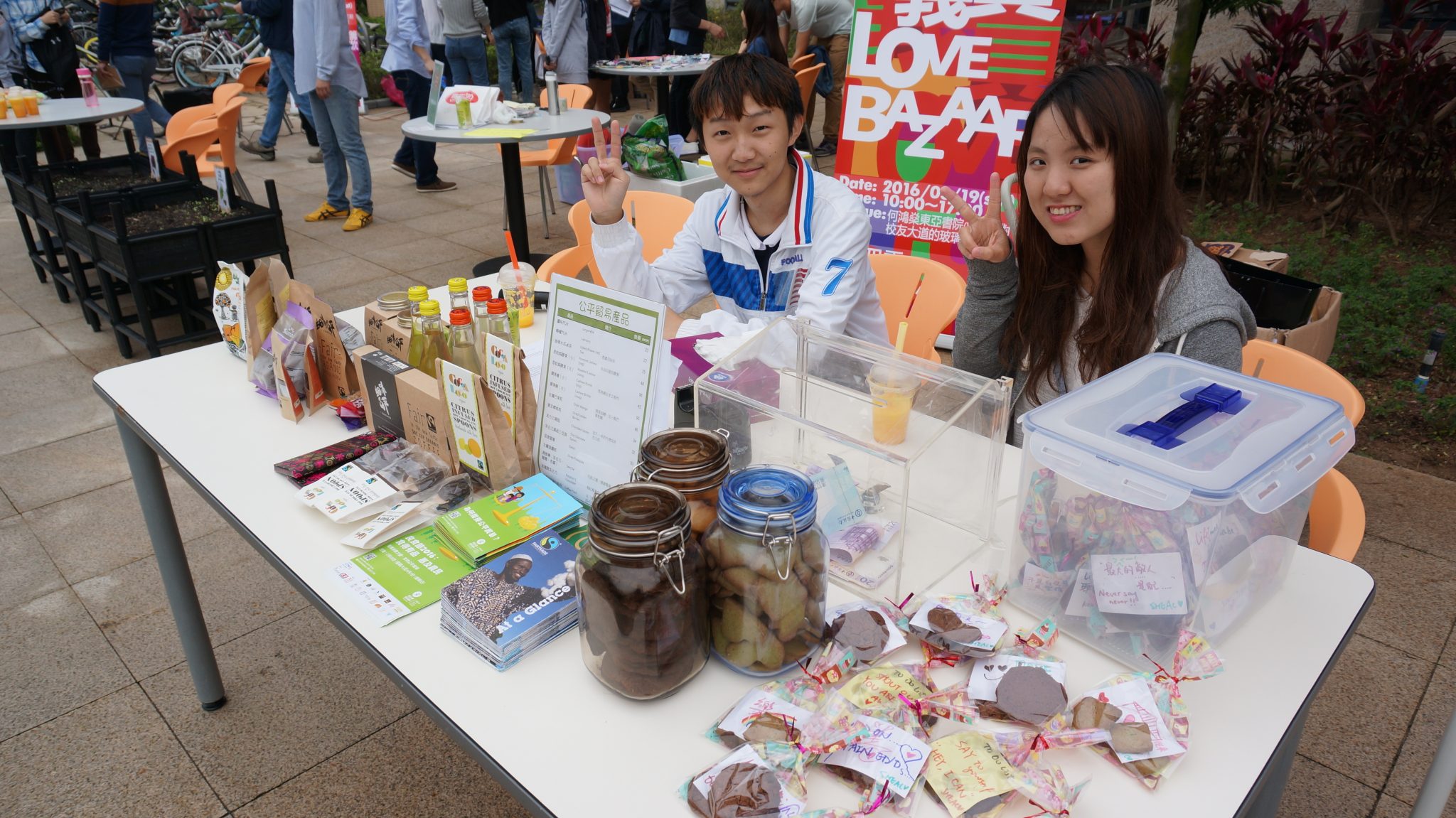 Fair Trade and Homemade Cookie Booth 公平貿易和曲奇攤位