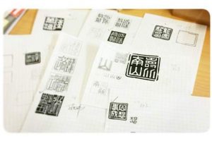Drafts of students’ “white” seal designs. 同學們設計的篆刻草稿的複印本。 
